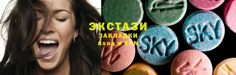 наркошоп  Лысьва  ЭКСТАЗИ 280 MDMA 