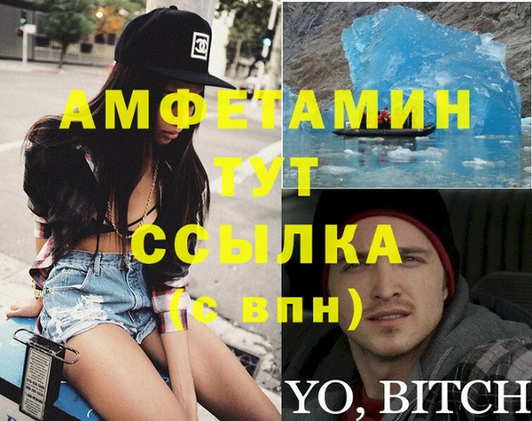 меф VHQ Горно-Алтайск