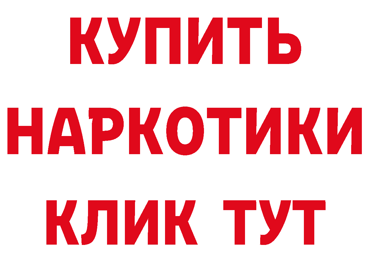 А ПВП Соль tor дарк нет кракен Лысьва