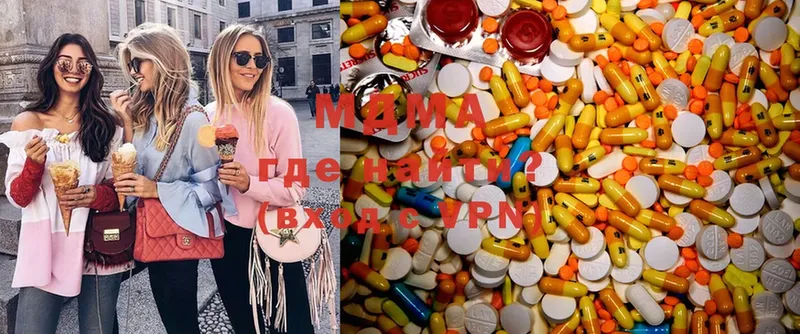 MDMA crystal  как найти закладки  Лысьва 