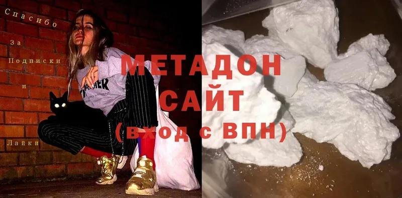 darknet состав  Лысьва  Метадон VHQ 